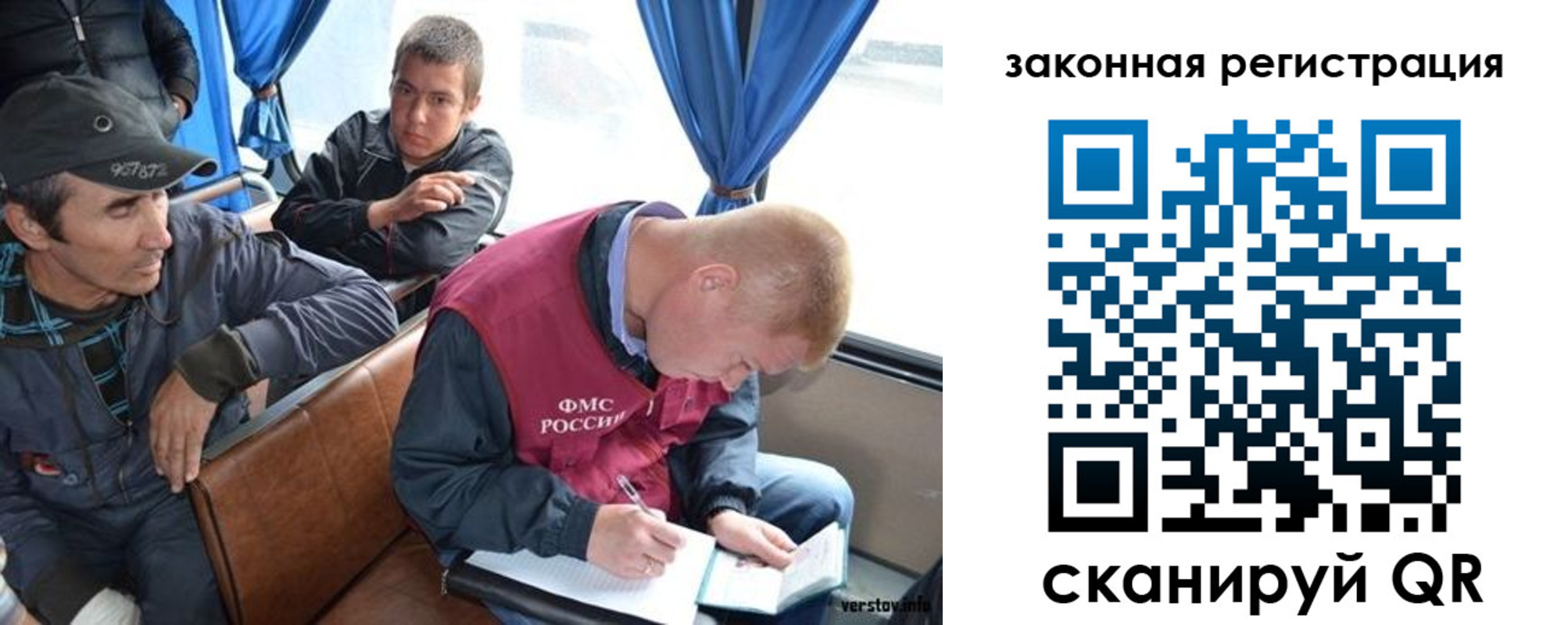 купить прописку в Александрове