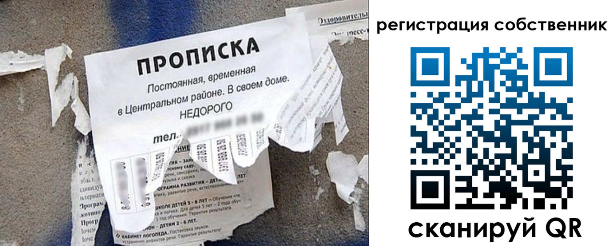 прописка иностранных граждан в Александрове